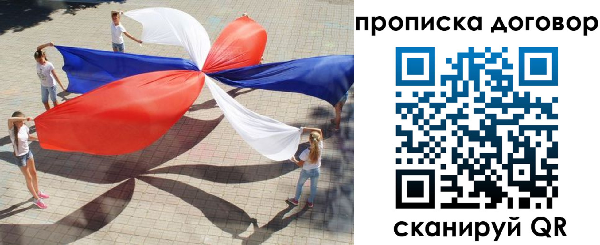 прописка для военкомата в Североуральске