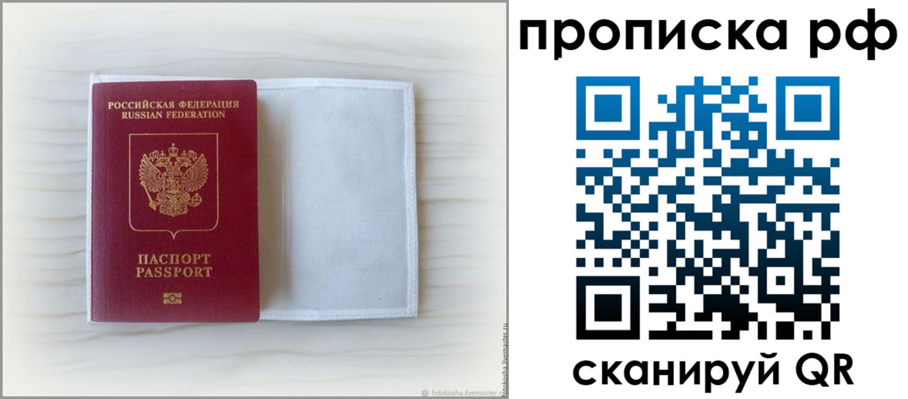 где прописаться в Североуральске