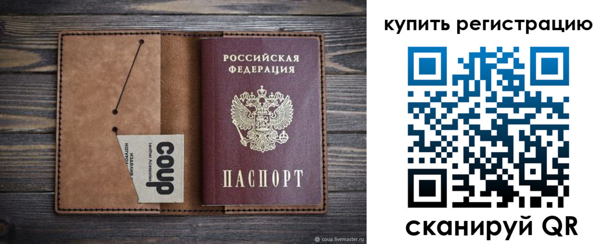 регистрация для дет. сада в Североуральске