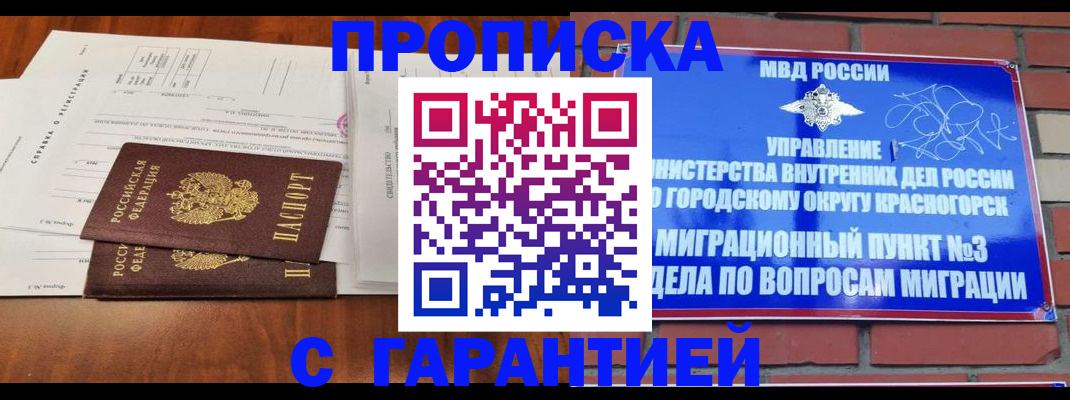 найти адрес прописки в Североуральске