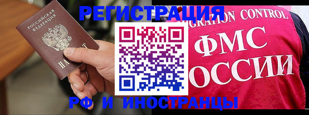 временная регистрация госуслуги в Североуральске